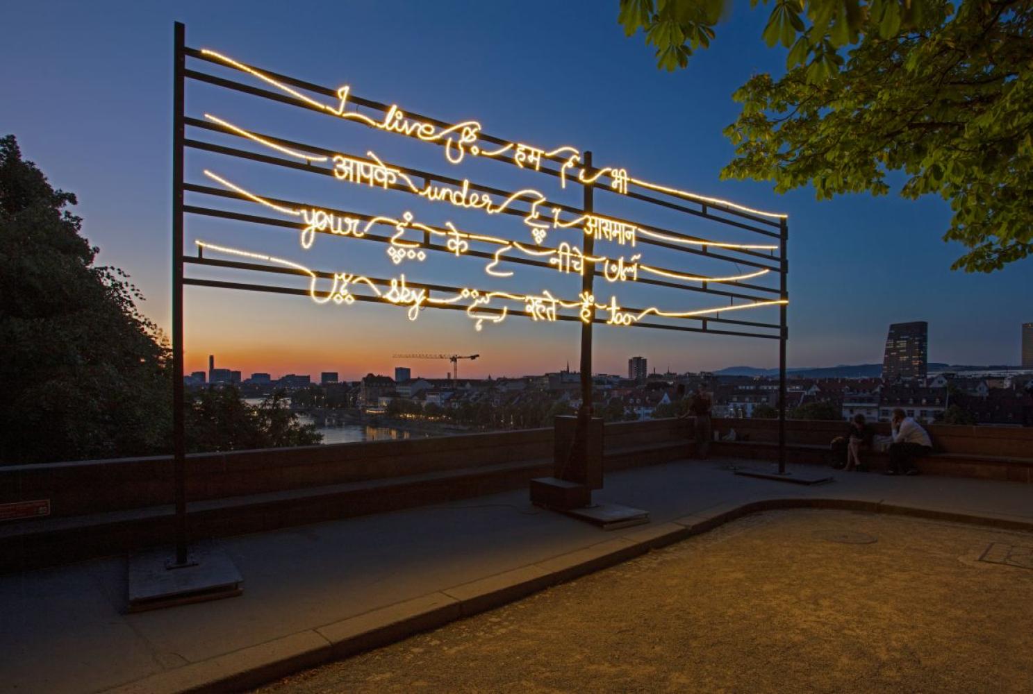 Shilpa Gupta "I Live Under Your Sky Too", seit 2004